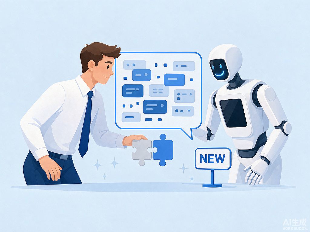 FDE 共创 AI 原生应用